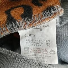 オシャレ【一点もの個性的 デザイン】【サイズM【 五分丈パンツ ヒョウ柄が ランクアップ！】の画像