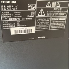 ジャンク テレビの画像