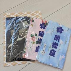 明治座グッズ　チケットではないです!
