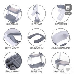 トイトレ トイレ踏み台の画像