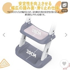 トイトレ トイレ踏み台の画像