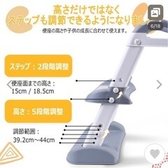 トイトレ トイレ踏み台の画像
