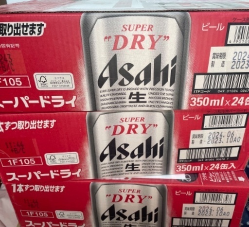 アサヒスーパードライ 3ケース(72本)