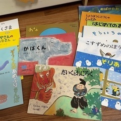 薄い絵本
