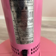 KOIZUMI 電気ストーブの画像