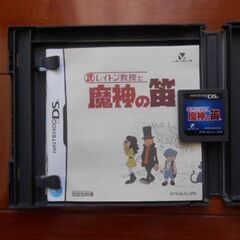 中古　DSソフト　レイトン教授と魔神の笛の画像