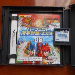 中古　DSソフト　パーフェクト　漢字・計算マスター　DS　小学５年生の画像