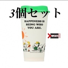 販売終了品　スヌーピー　タンブラー