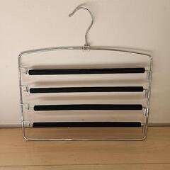 ズボン用ハンガー 美品