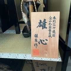 鎧、兜　5月節句飾りセットの画像