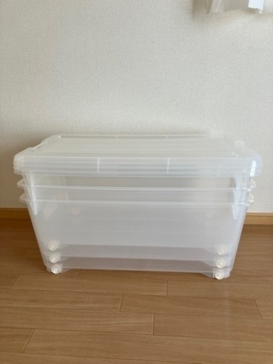 決まりました　衣装ケース　収納ケース　3つまとめて1500円