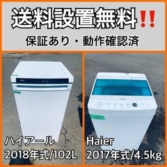 冷蔵庫　冷凍庫　SHARP 137L 送料込み 冷蔵庫 sharp 137L