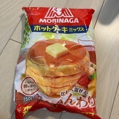 ホットケーキミックス