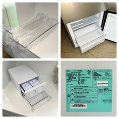 【超美品‼️】ハイアール 2021年製 326Lノンフロン冷凍冷蔵庫 2ドア3室構造 ドアポケット新品 シルバー♪の画像