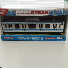 10-433-1　子供　おもちゃ　電車#541