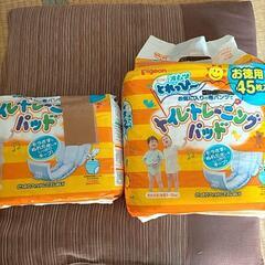 ピジョン　トイレトレーニングパッド