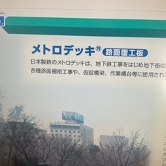 ゴムパッドの画像