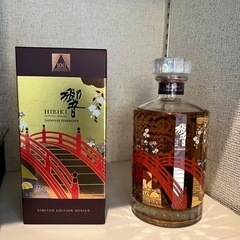 響100周年記念 意匠ボトル