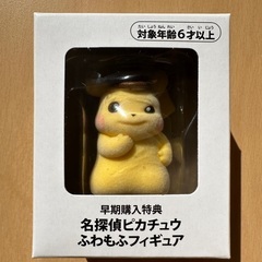 ※任天堂Switch 名探偵ピカチュウ【新品】１　ポケモンの画像