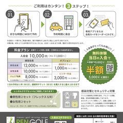 仙台のゴルフ練習場、24時間営業の会員制インドアゴルフ、R286沿いベガロポリス仙台南1階、RENGOLF - 地元のお店