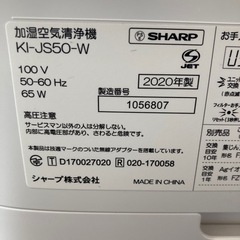 空気清浄機の画像