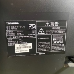 商談中　TOSHIBA テレビ40インチ　2016年　美中古品の画像