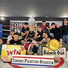 🥊酒田・鶴岡キックボクシング体験🥊入会金無料キャンペーン ⏱24時間⏱ 📅年中無休📅の画像