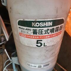 工進 蓄圧式噴霧器5L