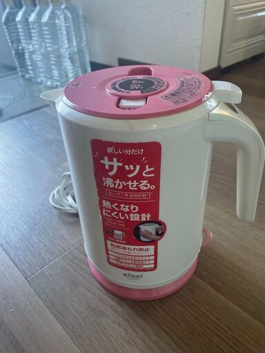 IRIS OYAMA　*11/5 まで限定セール* 電気ポット　efeel