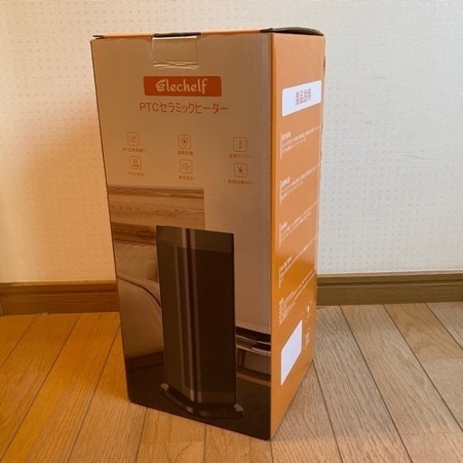 在庫処分品　複数購入可！ 1500W セラミック ファン ヒーター  電気 ストーブ 小型 足元