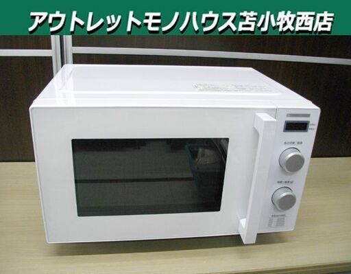 電子レンジ 2020年製 ヤマダセレクト YMW-ST17J1 ホワイト 温め専用 フラットタイプ YAMADA SELECT 苫小牧西店