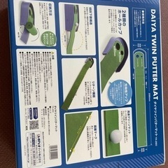 ダイヤツインパターマットの画像