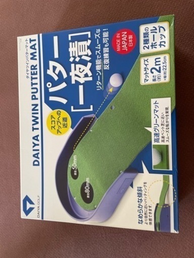 ダイヤツインパターマット