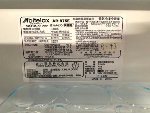全国送料無料★3か月保障付き★冷蔵庫★2019★アビテラックス★AR-975E★R-43