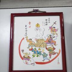 七福神　額装品　法眼　祐寛