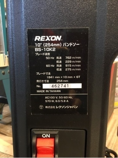 【店頭引取限定】【中古】 REXOM レクソン バンドソー 38,500円(税込)