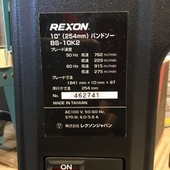 【店頭引取限定】【中古】 REXOM レクソン バンドソー 38,500円(税込)の画像