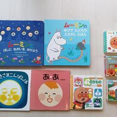 絵本15冊とおまけ絵本の画像