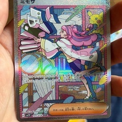 ミモザ SAR[SV1V 105/078](スカーレット＆バイオレット 拡張パック