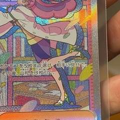 ミモザ SAR[SV1V 105/078](スカーレット＆バイオレット 拡張パック