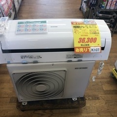 アイリスオーヤマ 冷房・暖房 ルームエアコン 2021年 リモコンあり 6畳用アイリスエアコン 2021年製