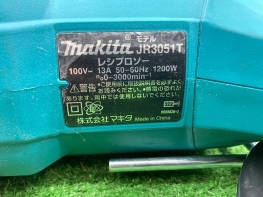 中古品 □ makita レシプロソー JR3051T □ A □ ITHMG1MOTDDO