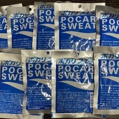  ボカリスエット　1個￥136を　20個　1100 円1リットル...