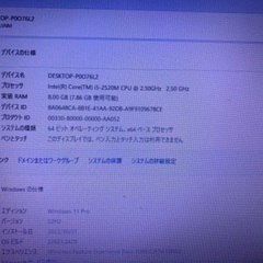 富士通ノートパソコン15インチ　win11認証済　メモリ８G　SSD128 　バッグ付きの画像