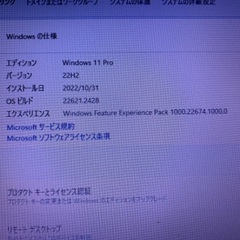 富士通ノートパソコン15インチ　win11認証済　メモリ８G　SSD128 　バッグ付きの画像