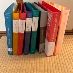 ファイル　B5 8冊