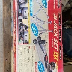 【美品】ジャッキ　2t　クロスレンチ　ジャッキスタンド　フロアー...