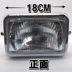 訳あり品　【見てから決めてください】２つ　角型　角目　ヘッドライト　　ポジション球付き　ガラスレンズ　H4BS　新品です！　の画像