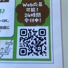 パートさん　内職さんを大募集しています！！の画像