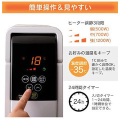オイルヒーター （アイリスオーヤマ製 8畳用）の画像